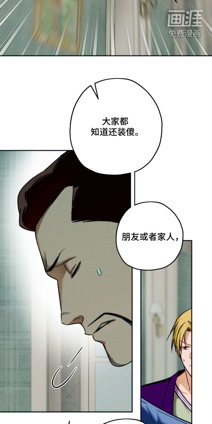 第201话22