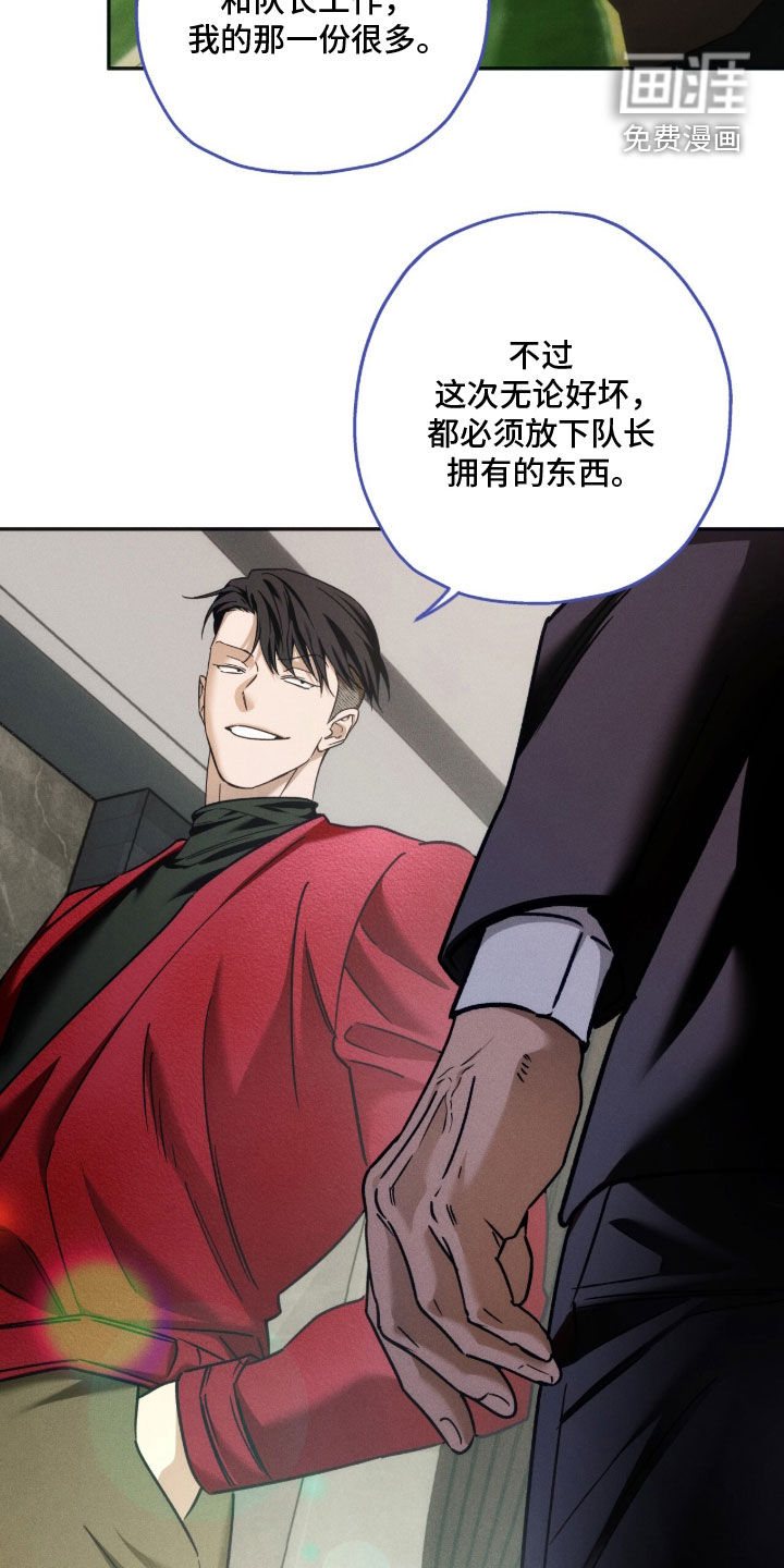 第201话13