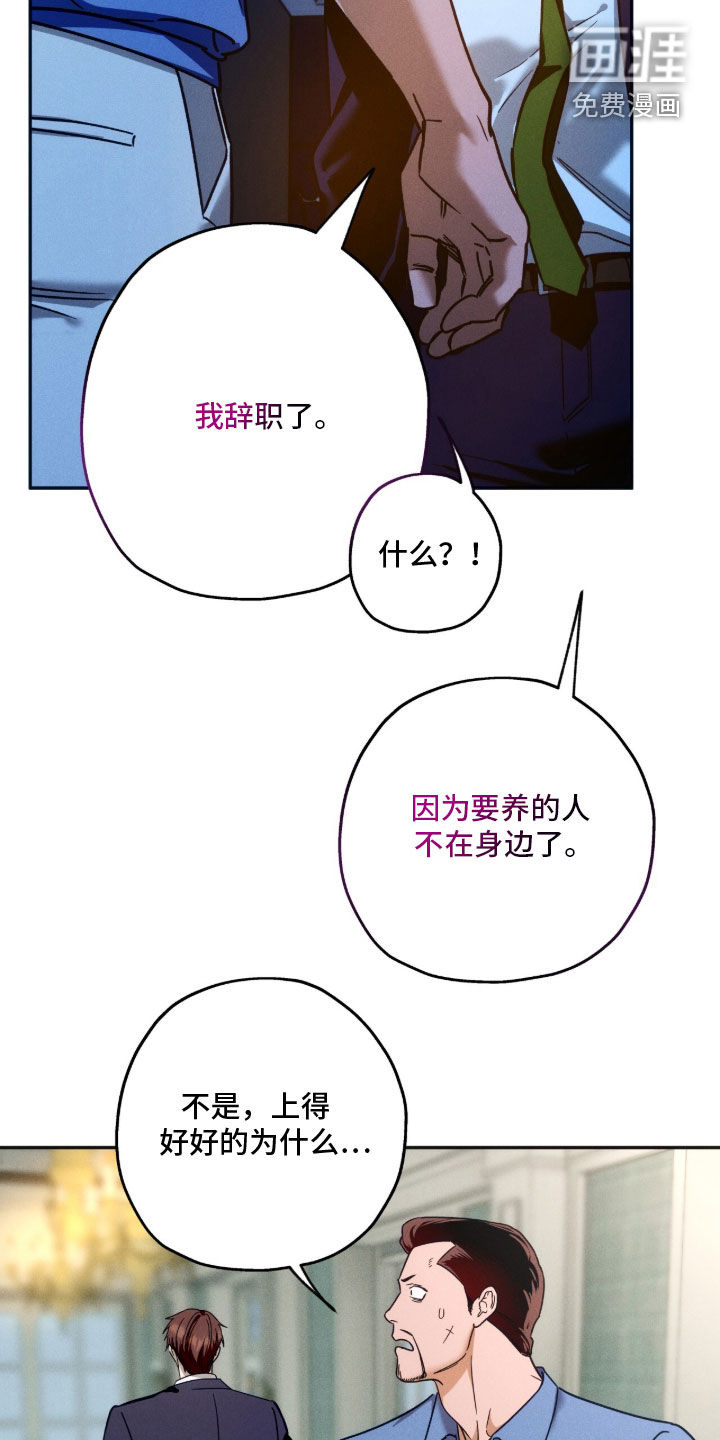 第201话18