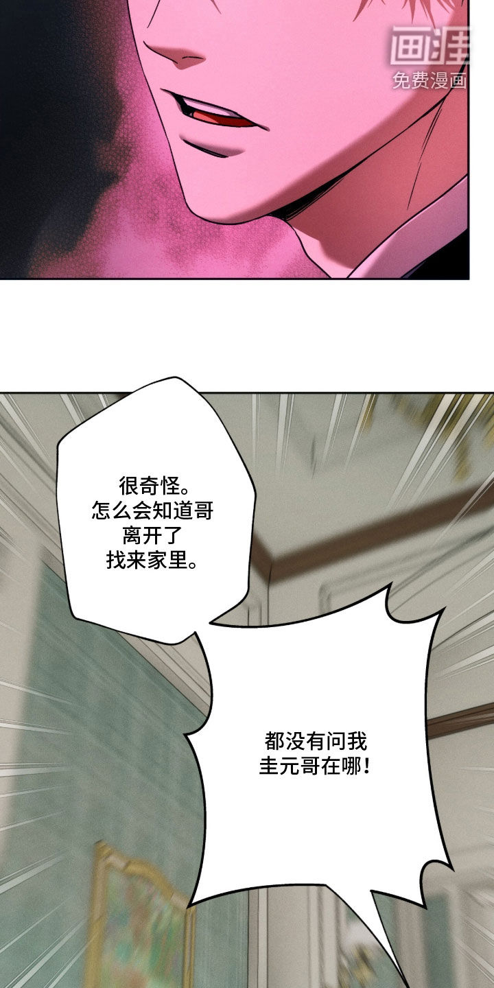 第201话21