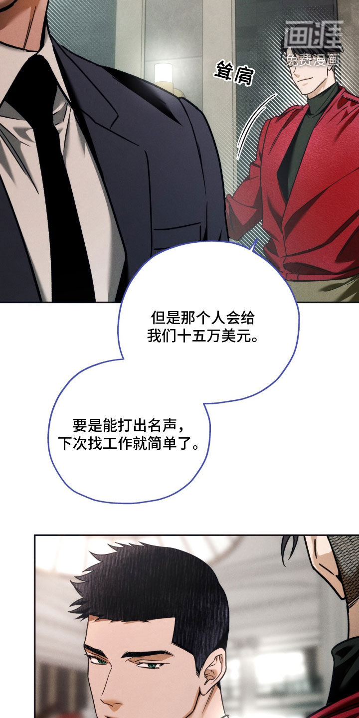 第201话10
