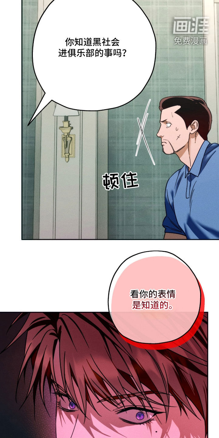 第201话20