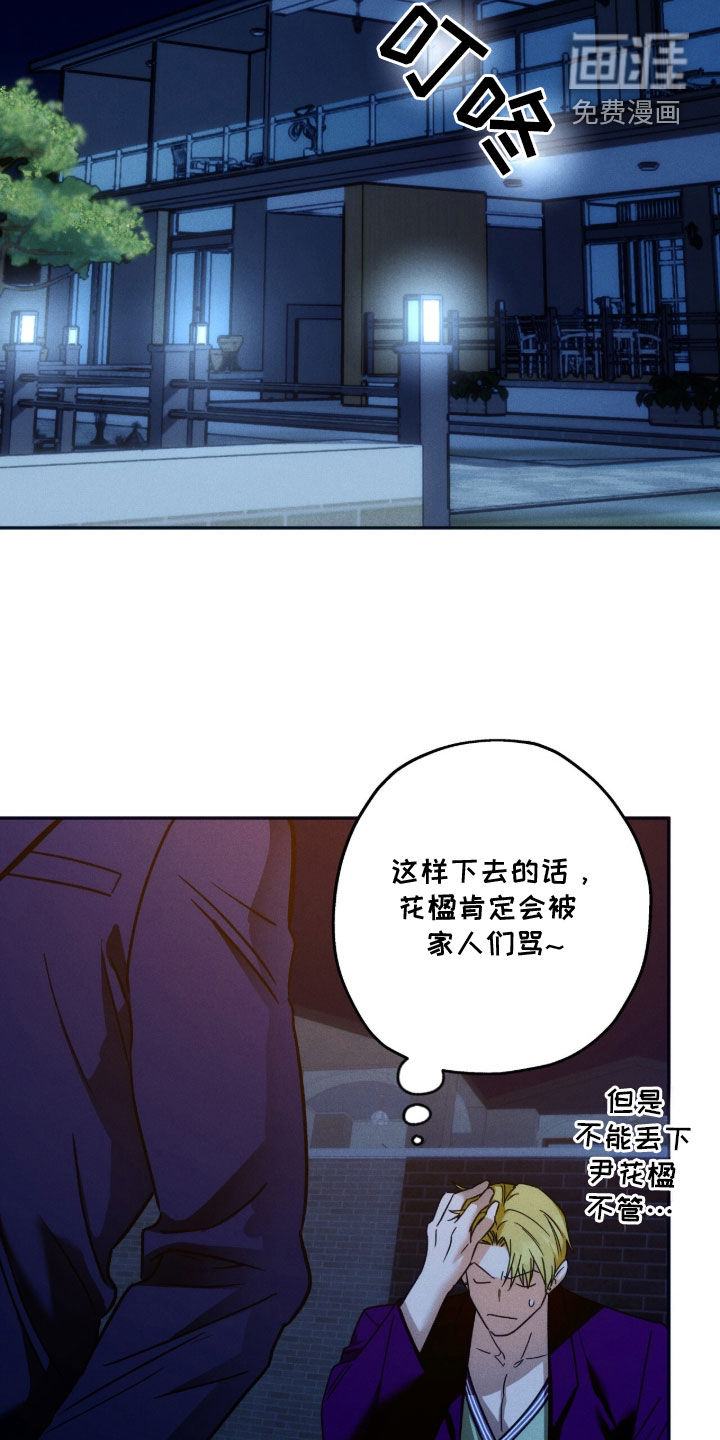 第201话15