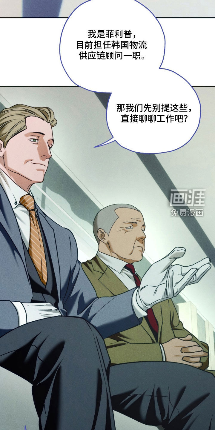 第201话1
