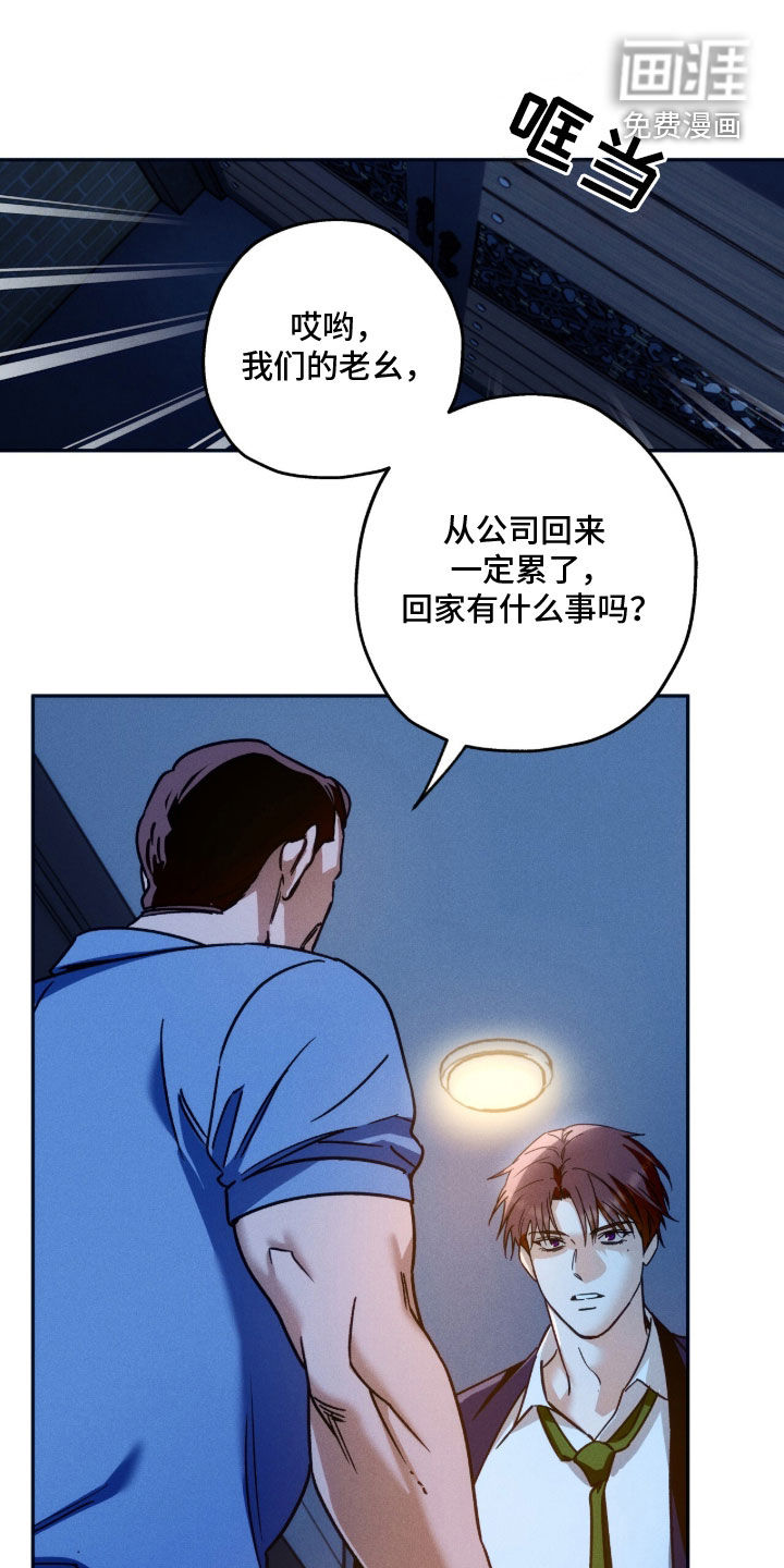 第201话17