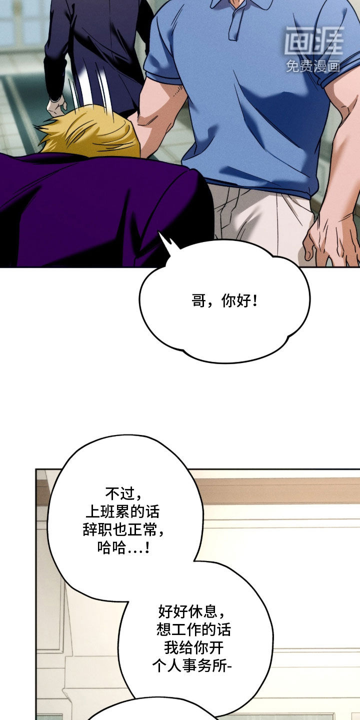 第201话19