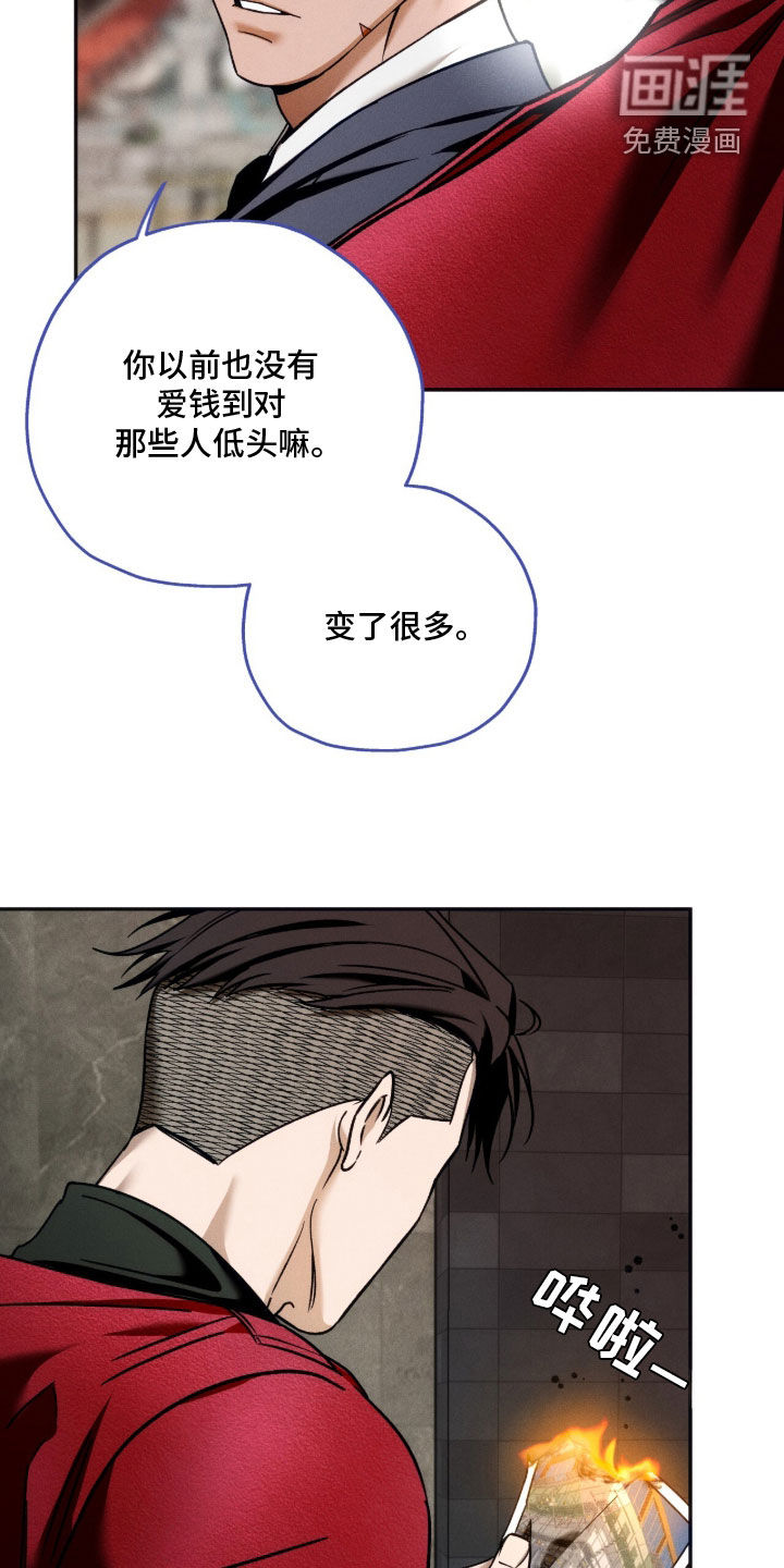 第201话11