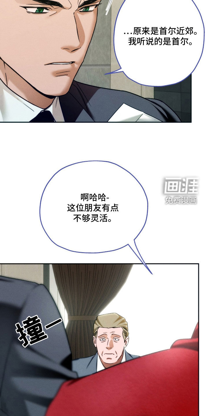 第201话4