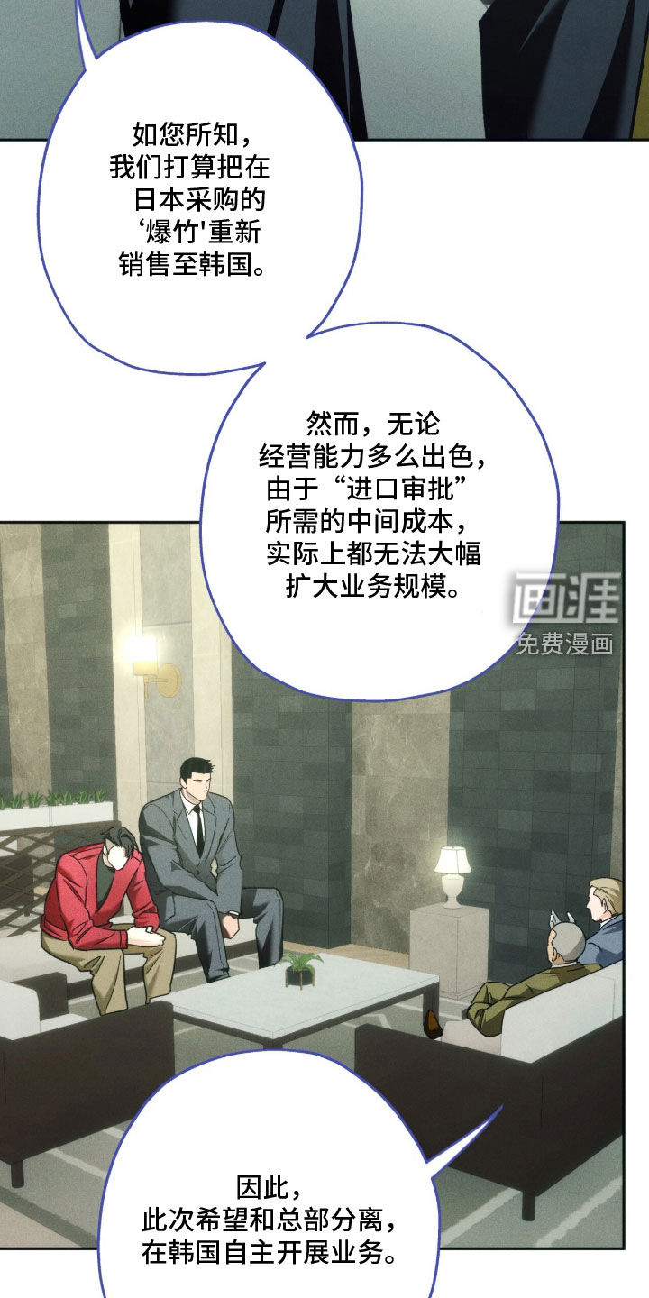 第201话2