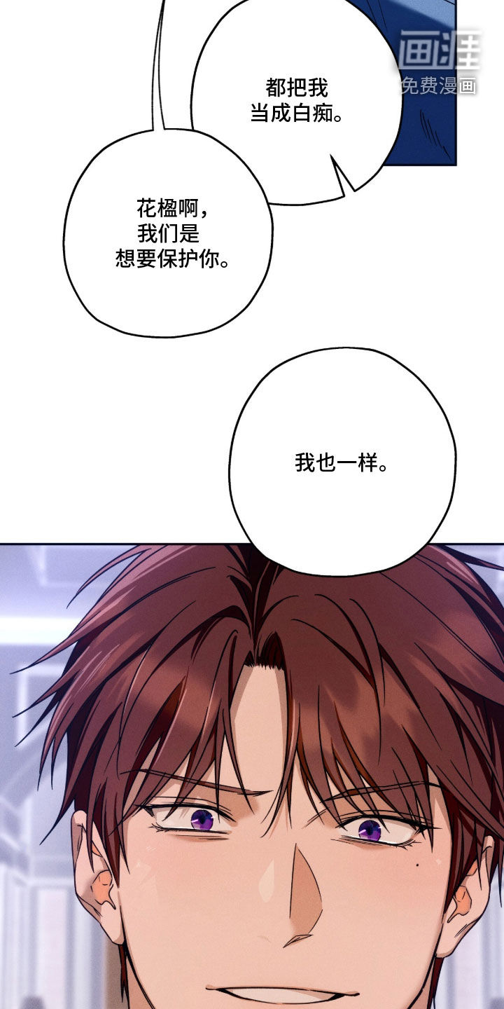 第201话23