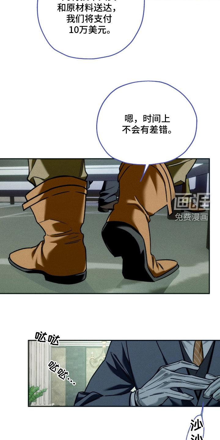 第201话6