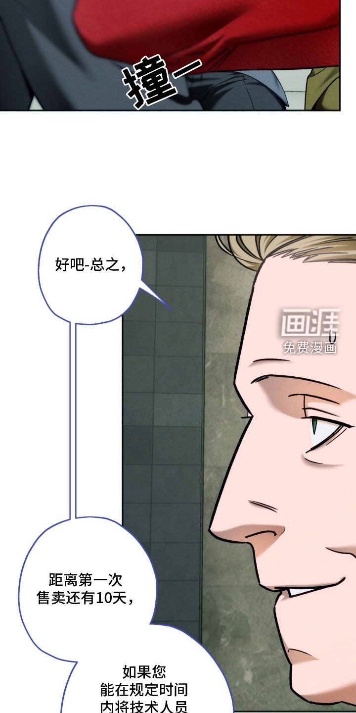 第201话5