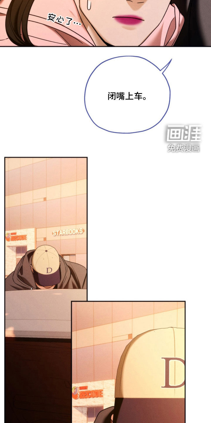 第203话3