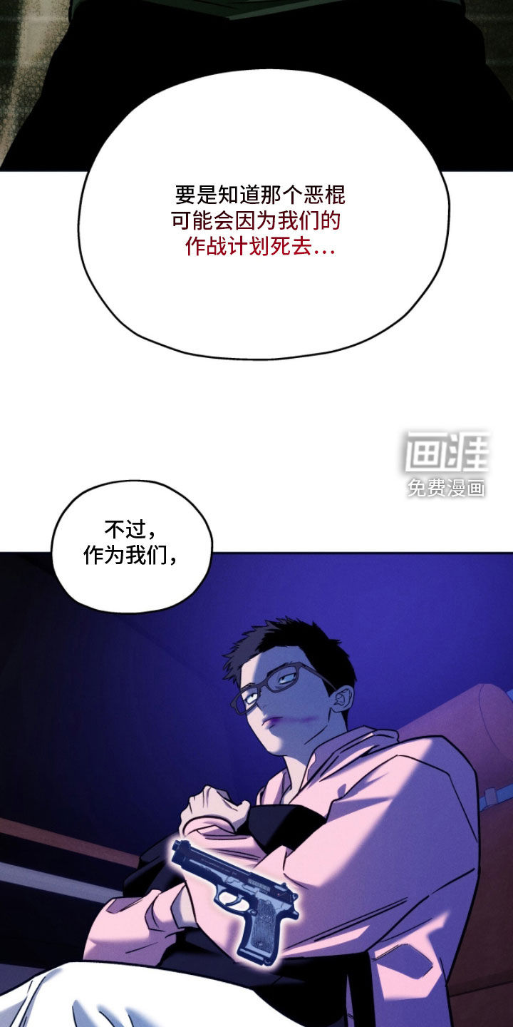 第203话24