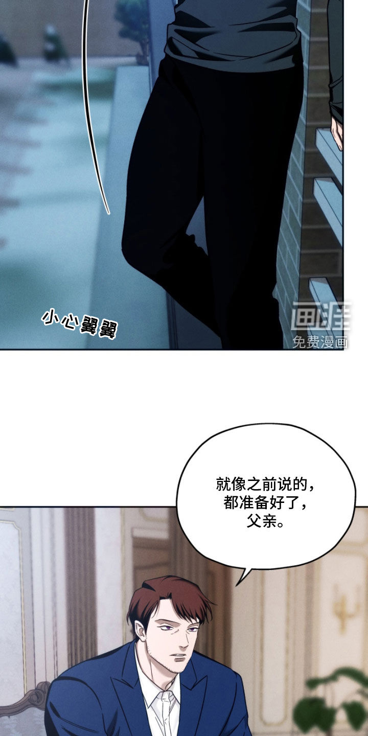 第203话20