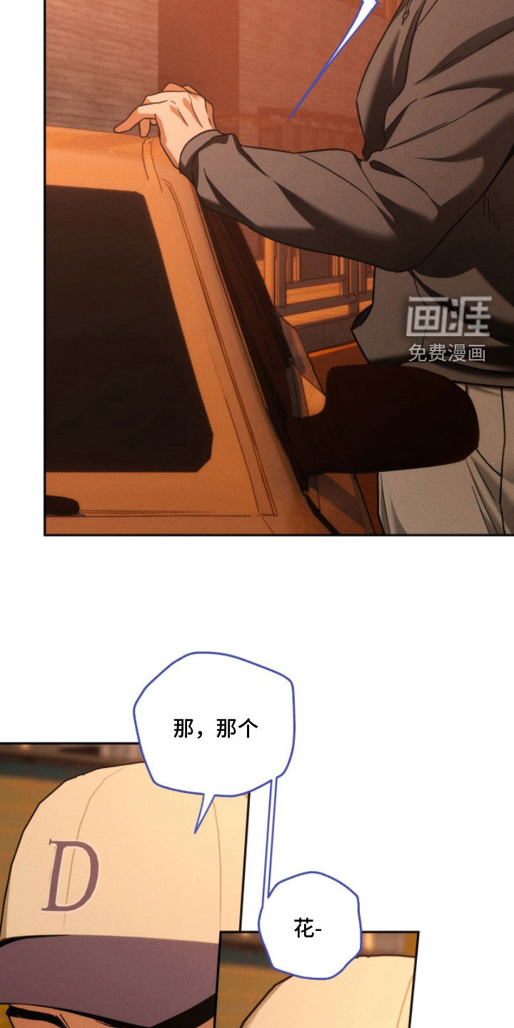 第203话7