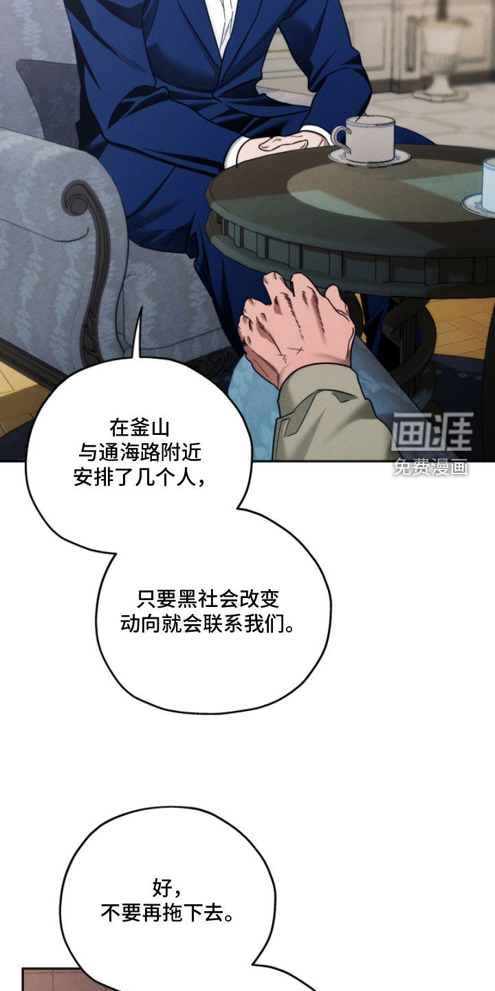 第203话21