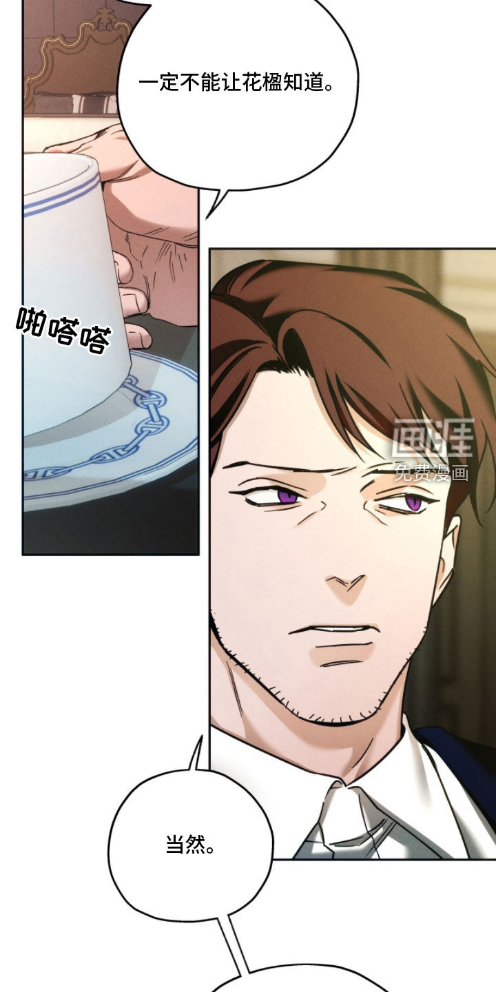 第203话22