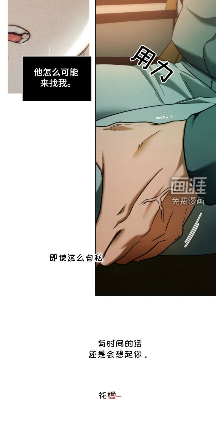 第203话13