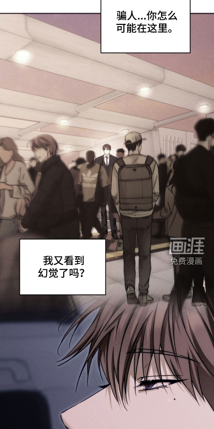 第206话23