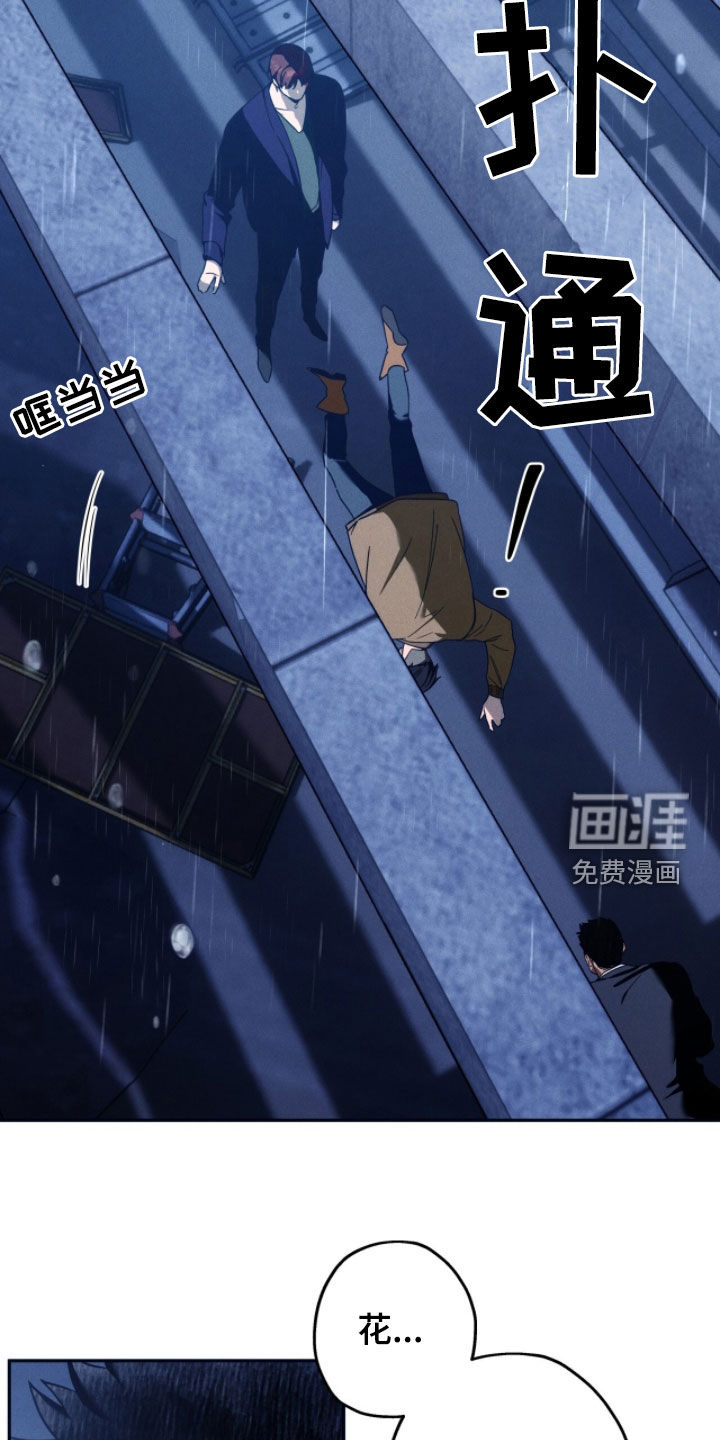 第206话21