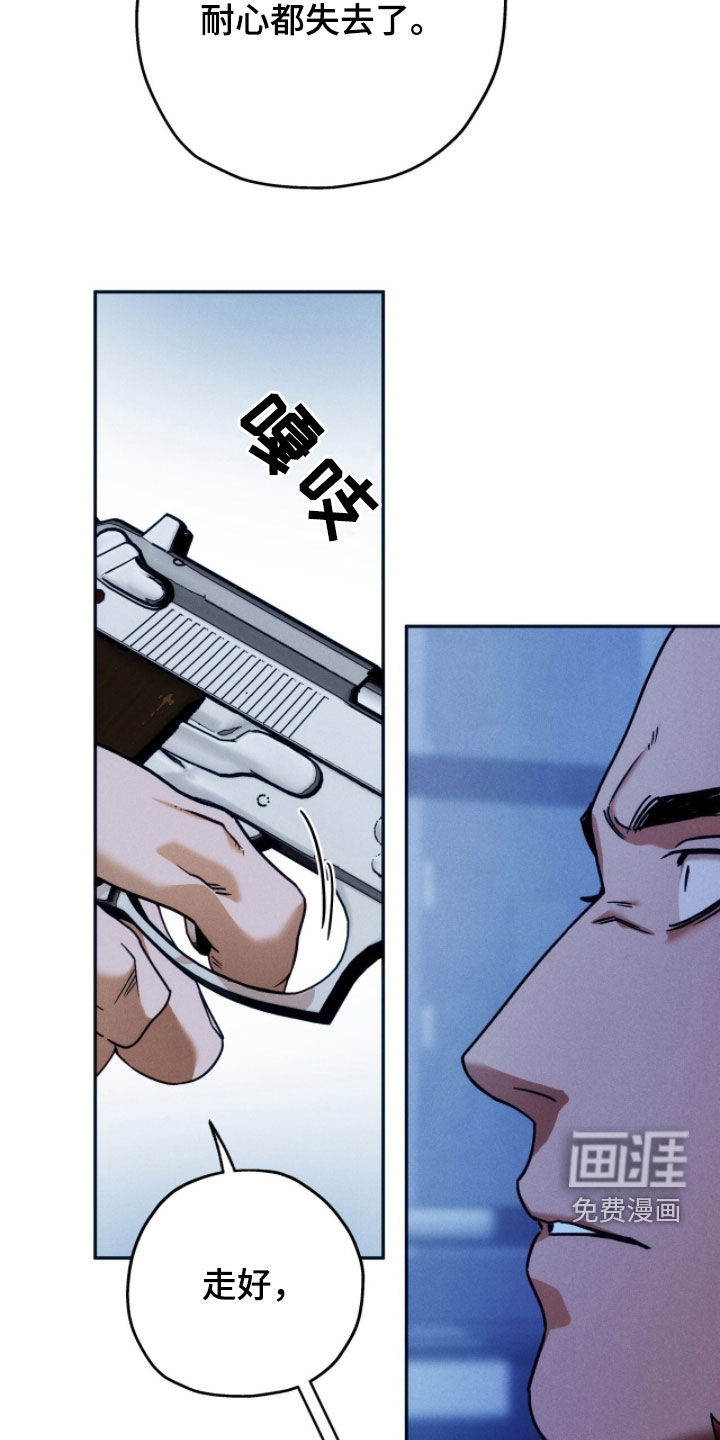 第206话17