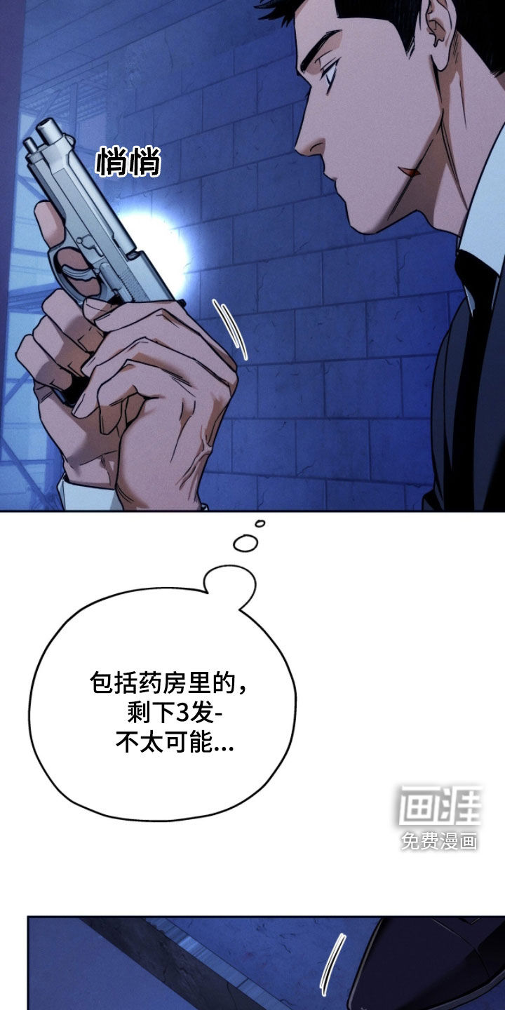 第206话9