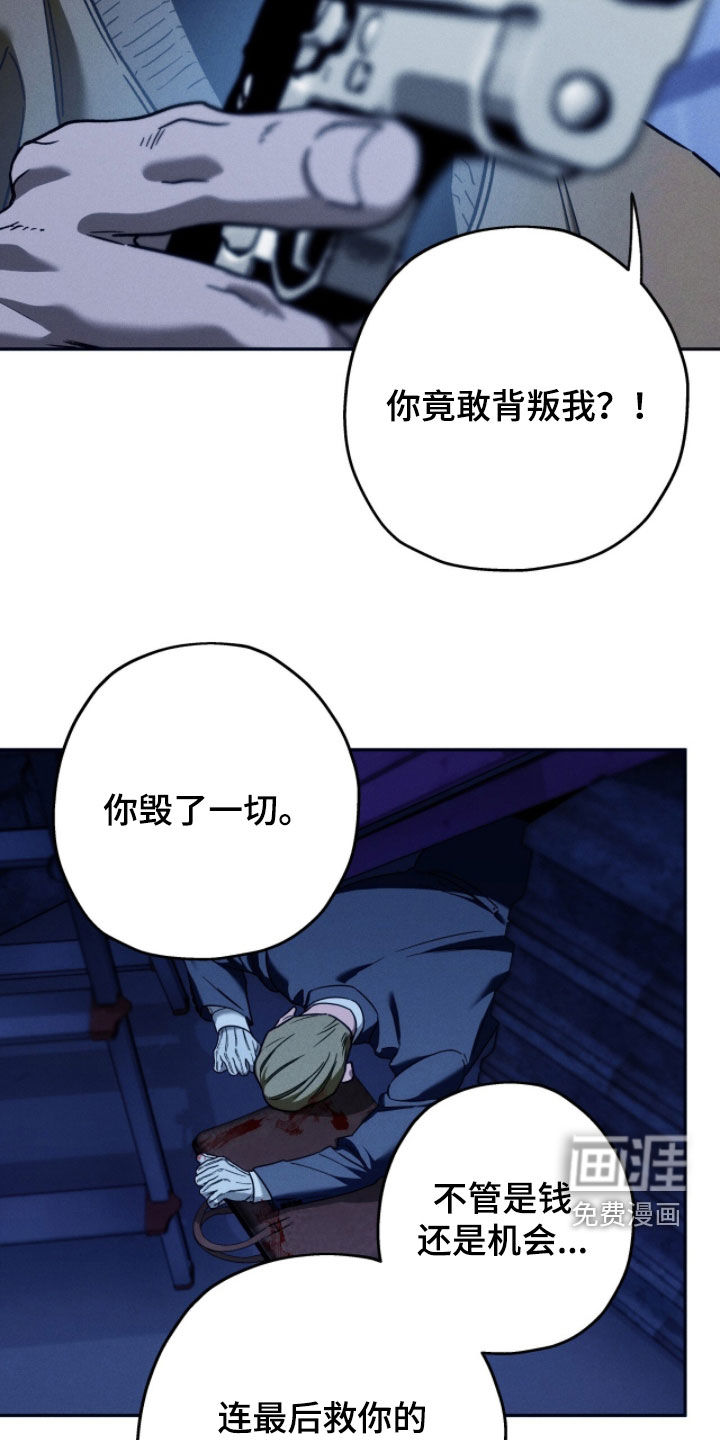 第206话16