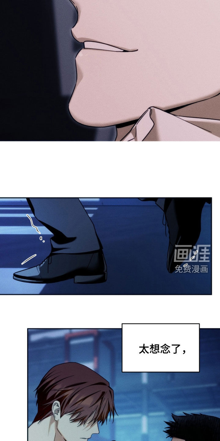 第206话24