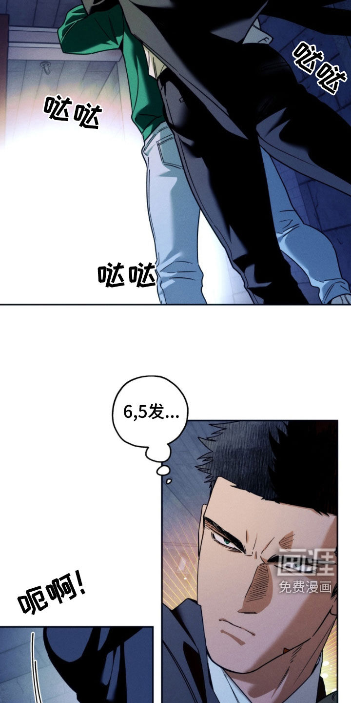 第206话4