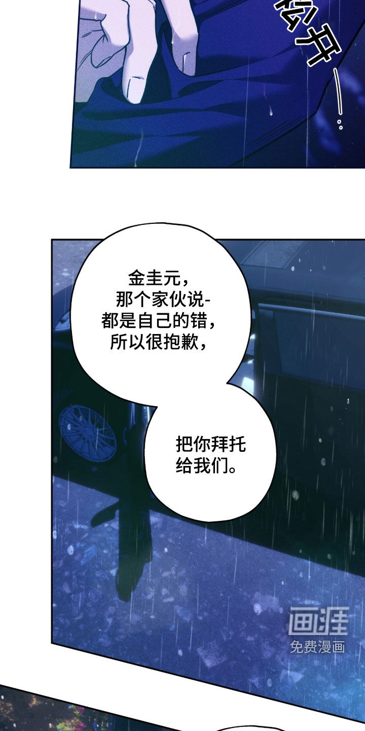 第205话17