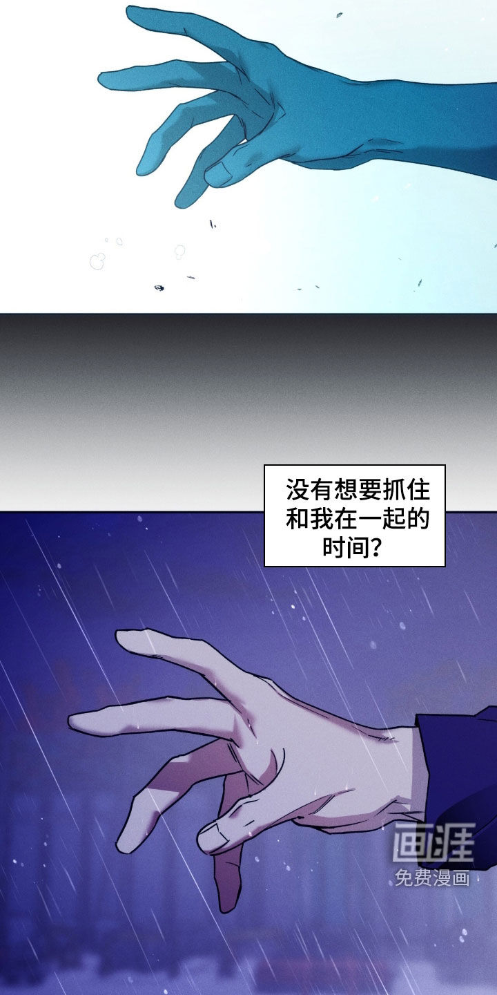 第205话24