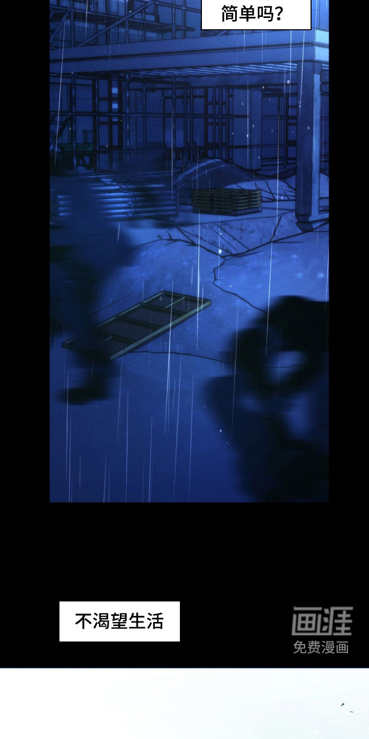 第205话23