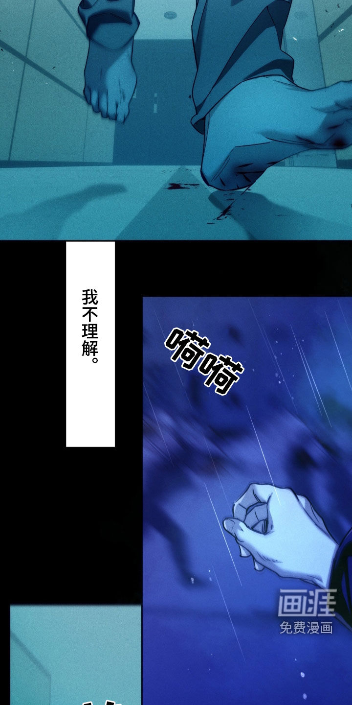 第205话21