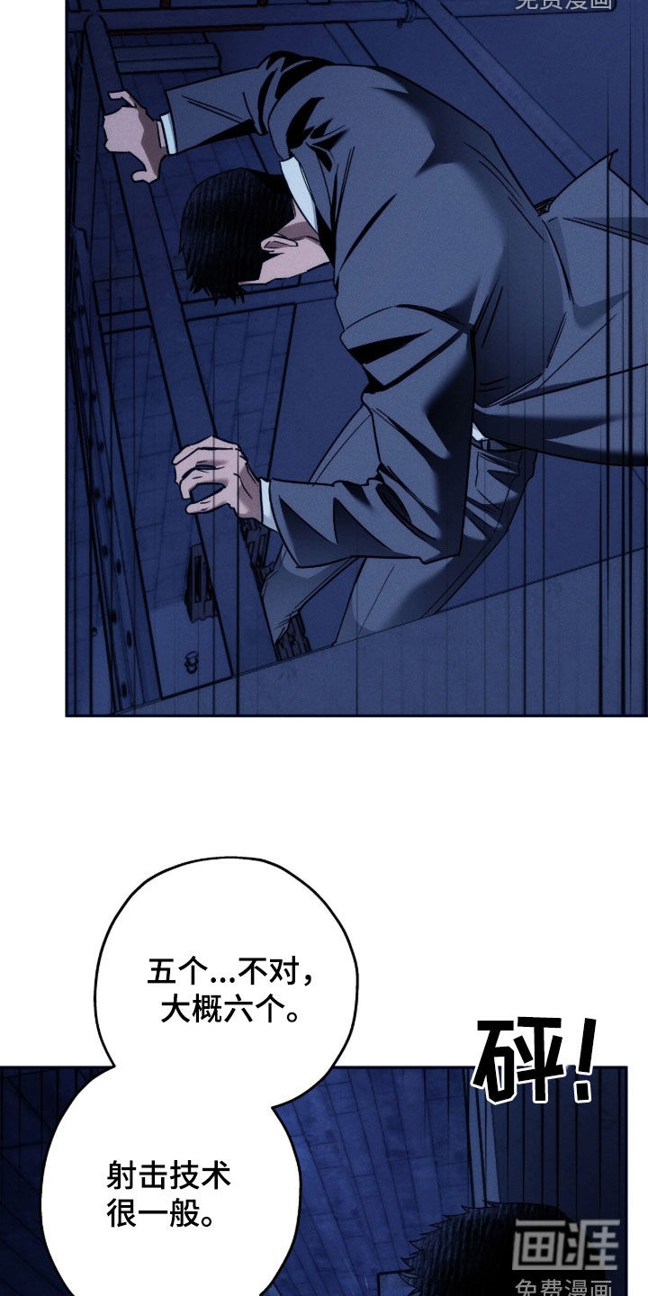 第205话8