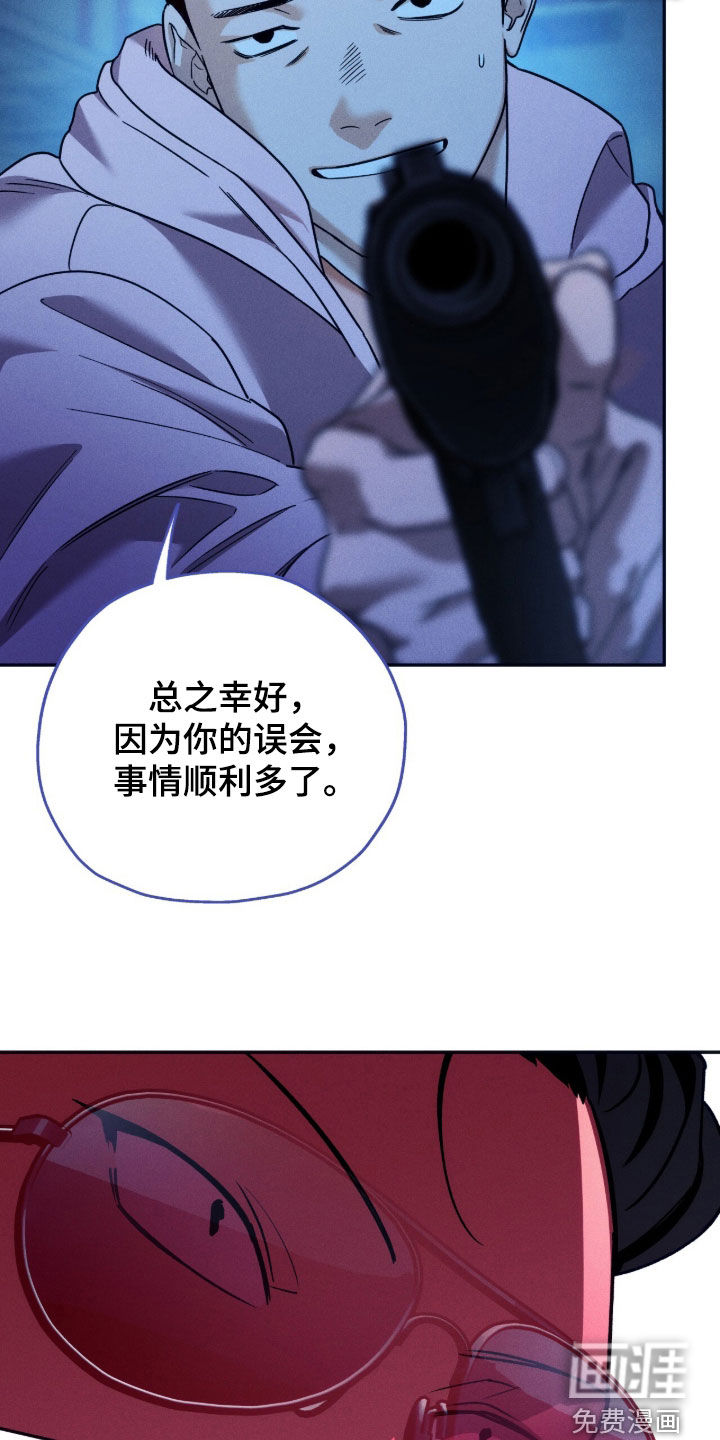 第205话5