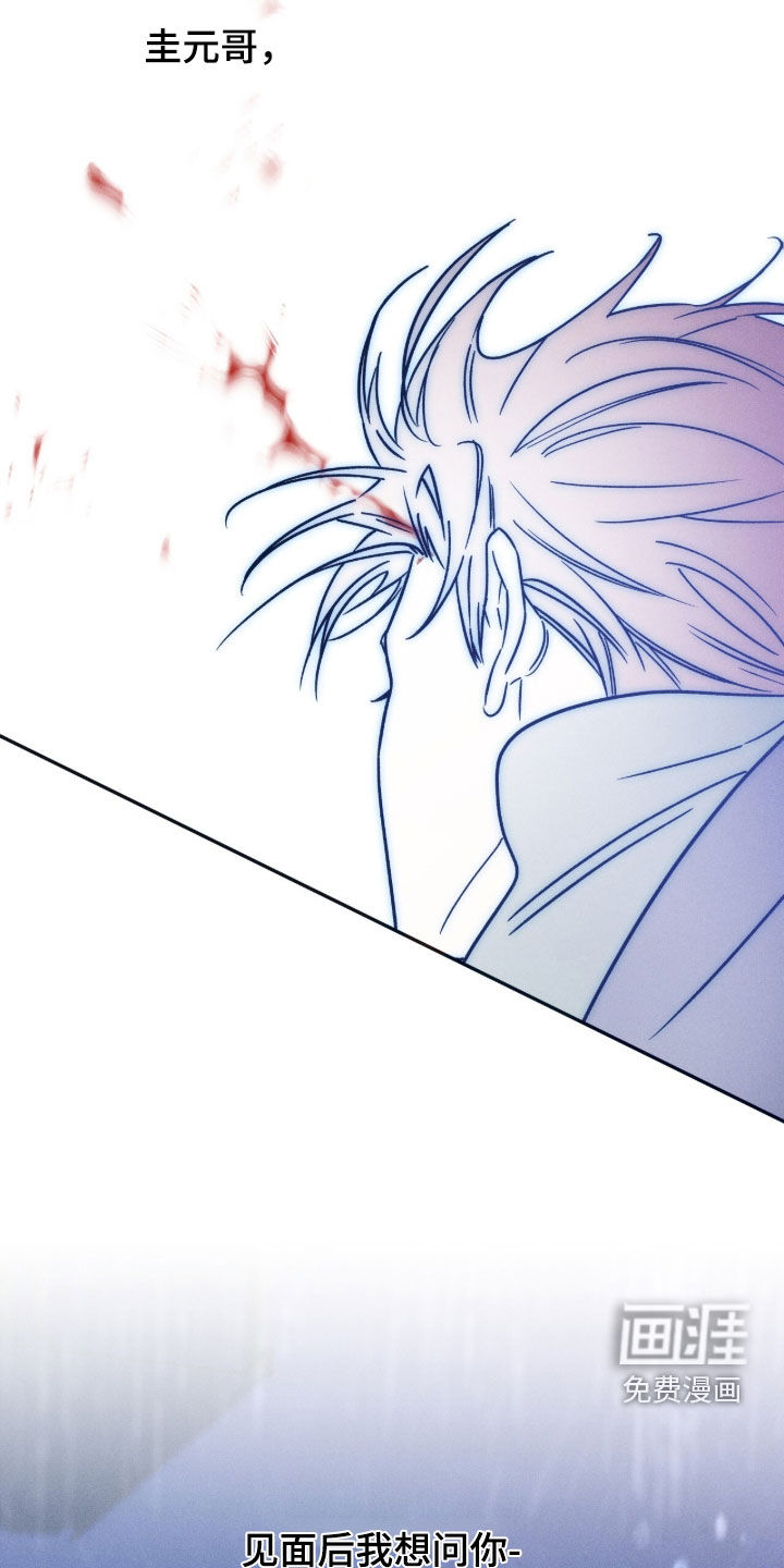 第205话27