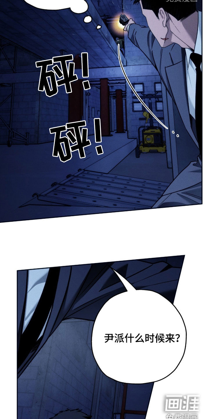 第205话9