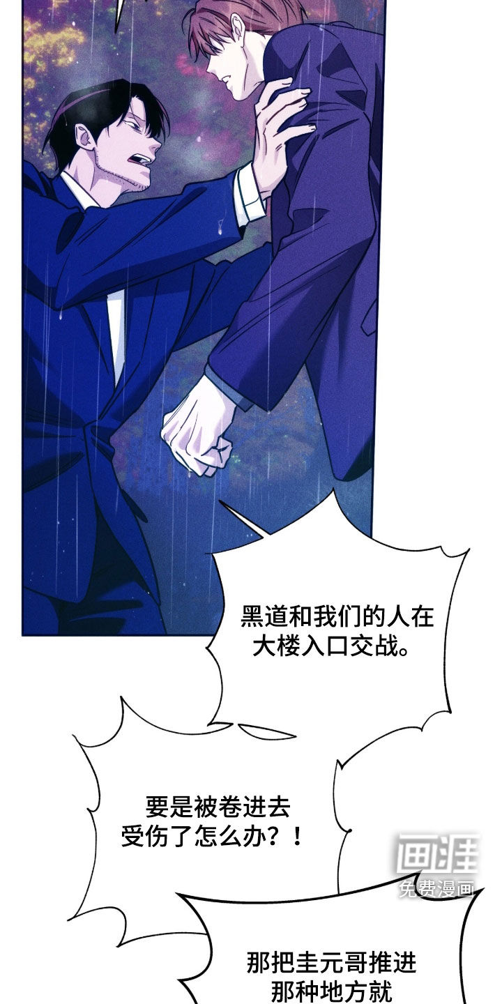 第205话14