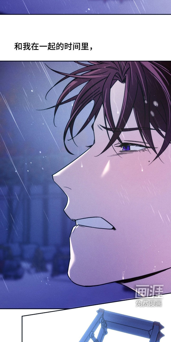 第205话25