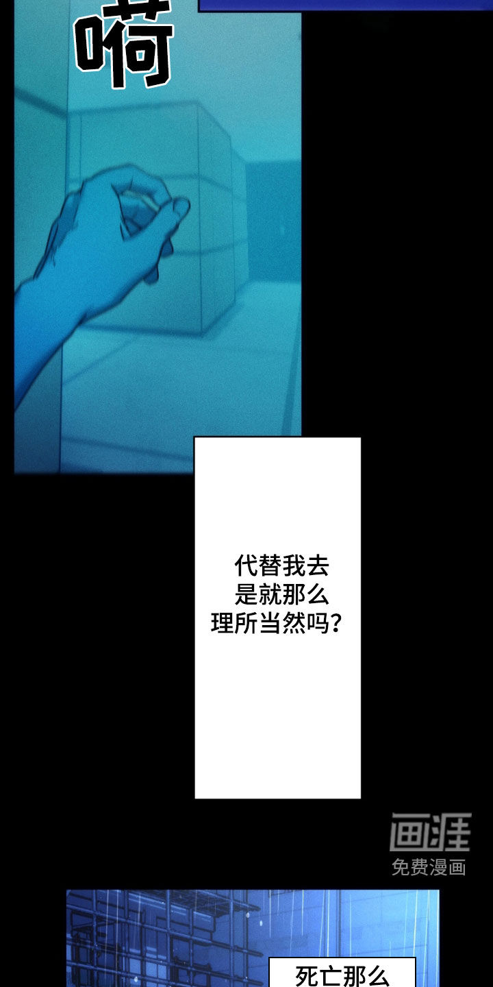 第205话22