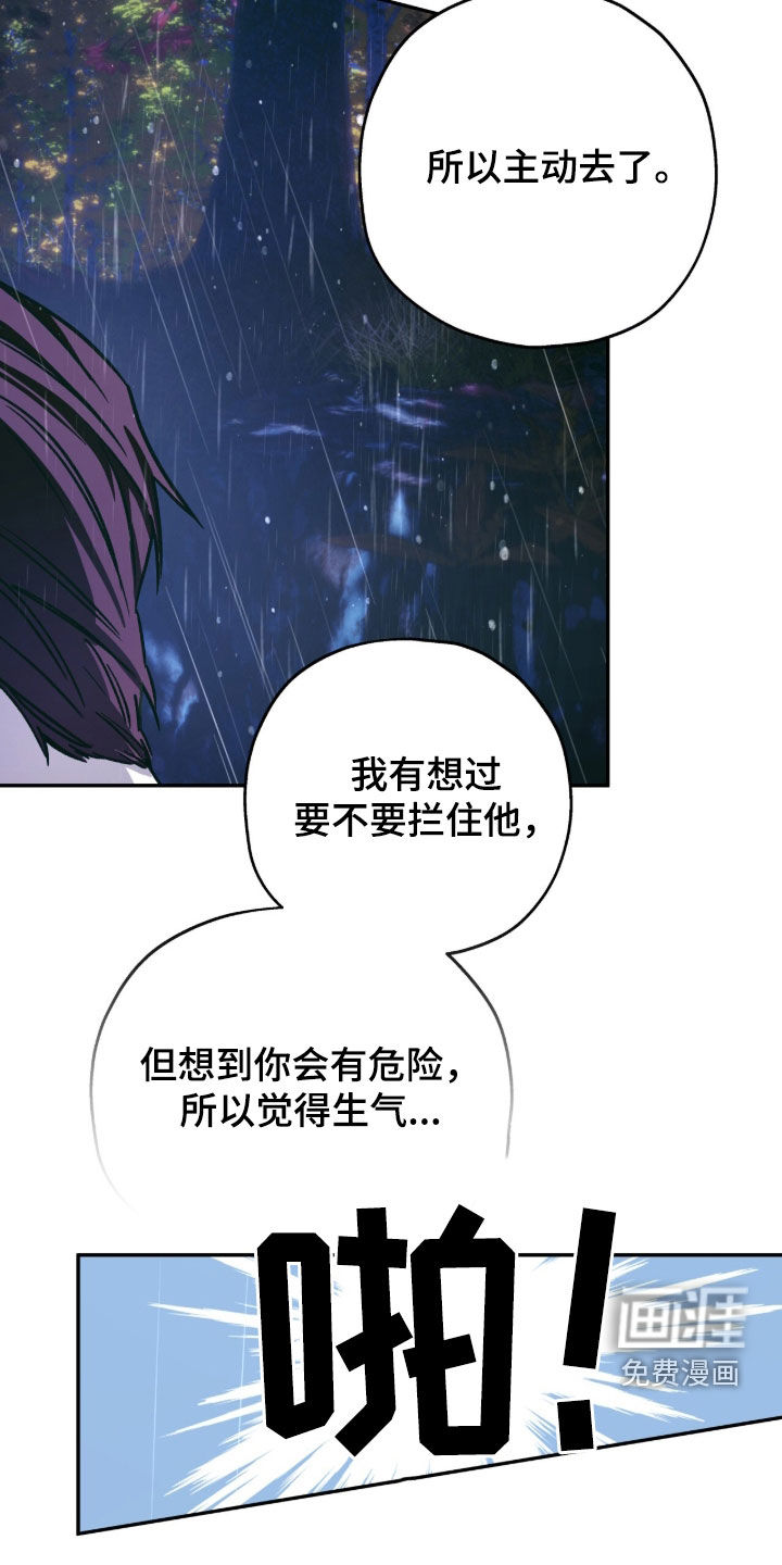 第205话18