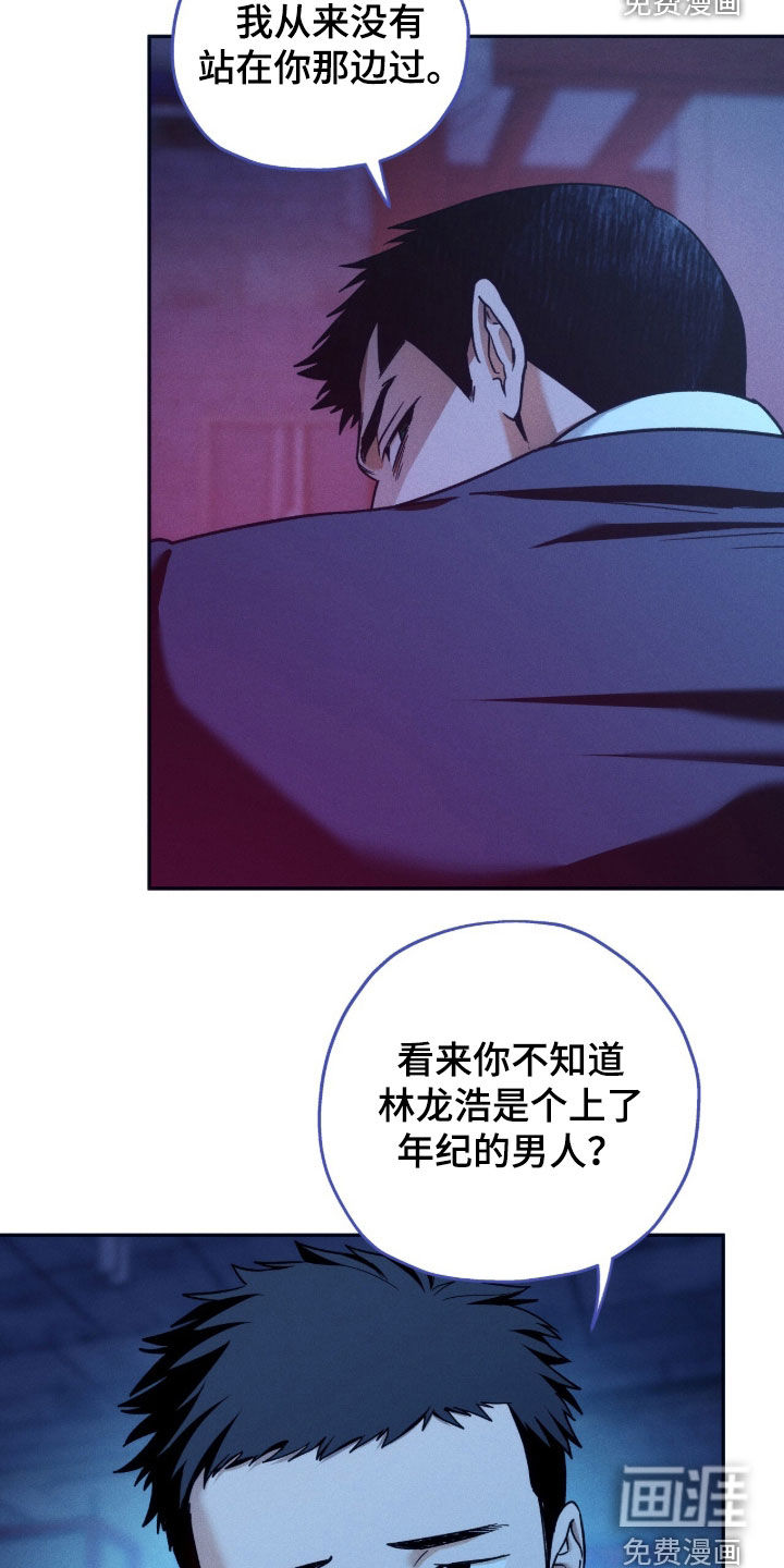 第205话4