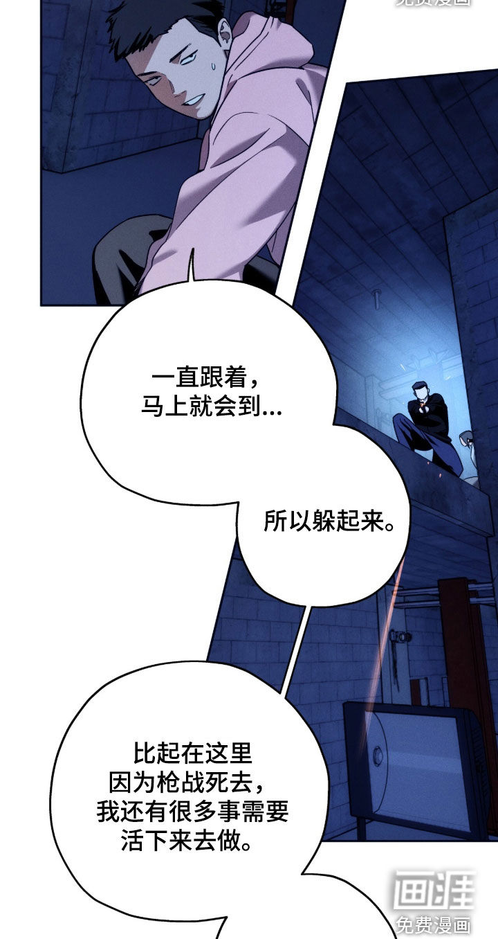 第205话10