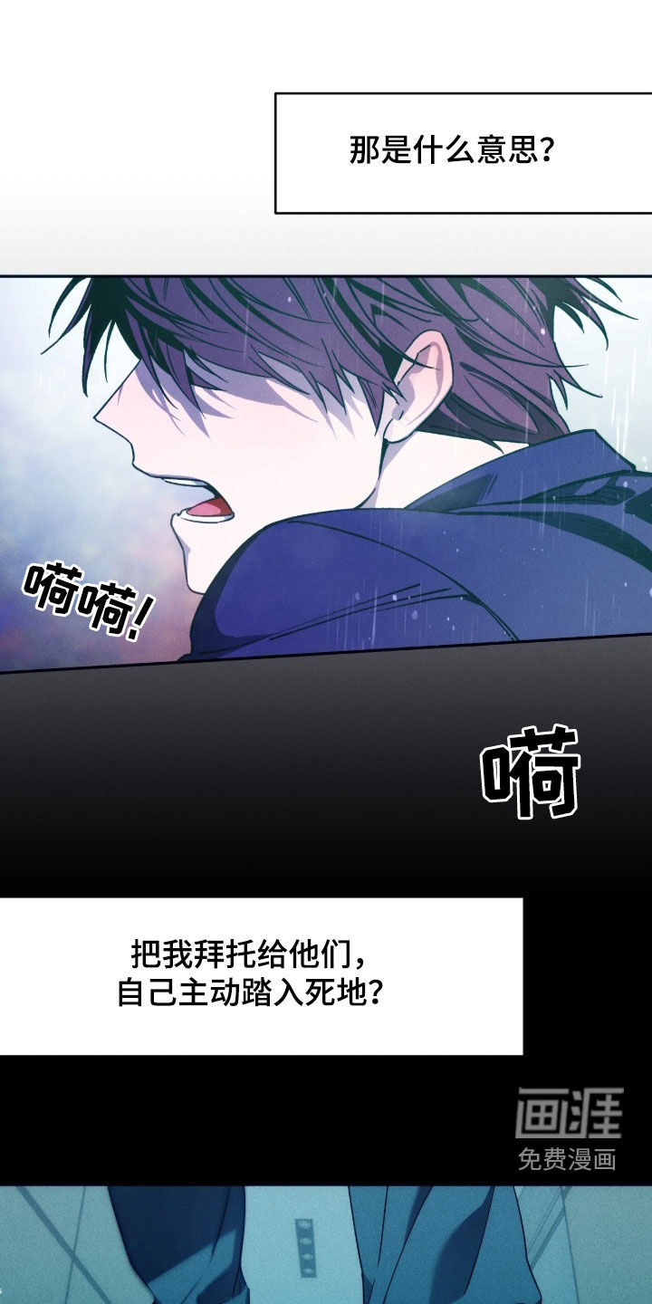 第205话20
