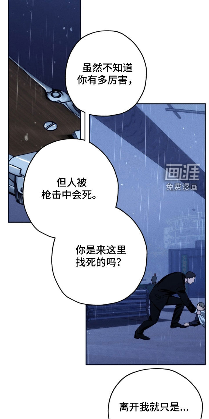 第207话4