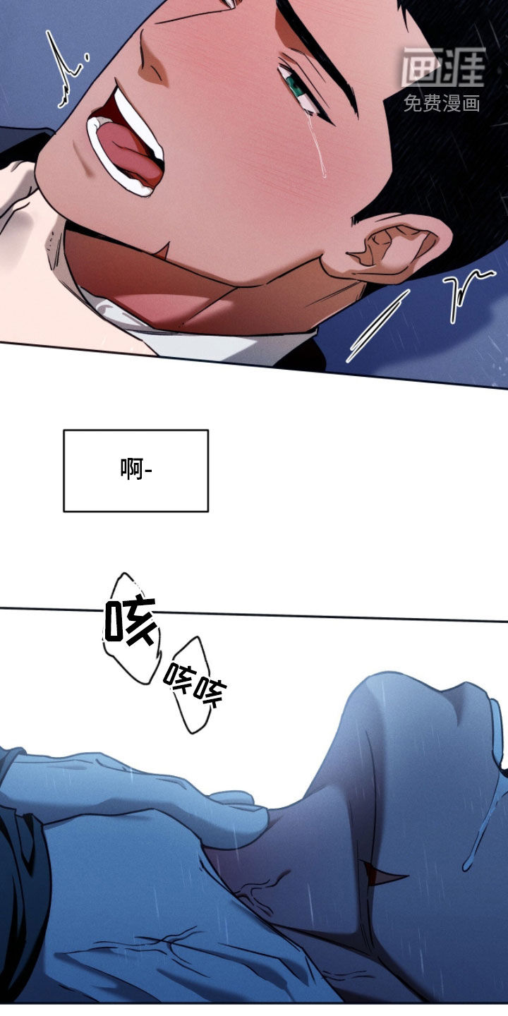 第207话22