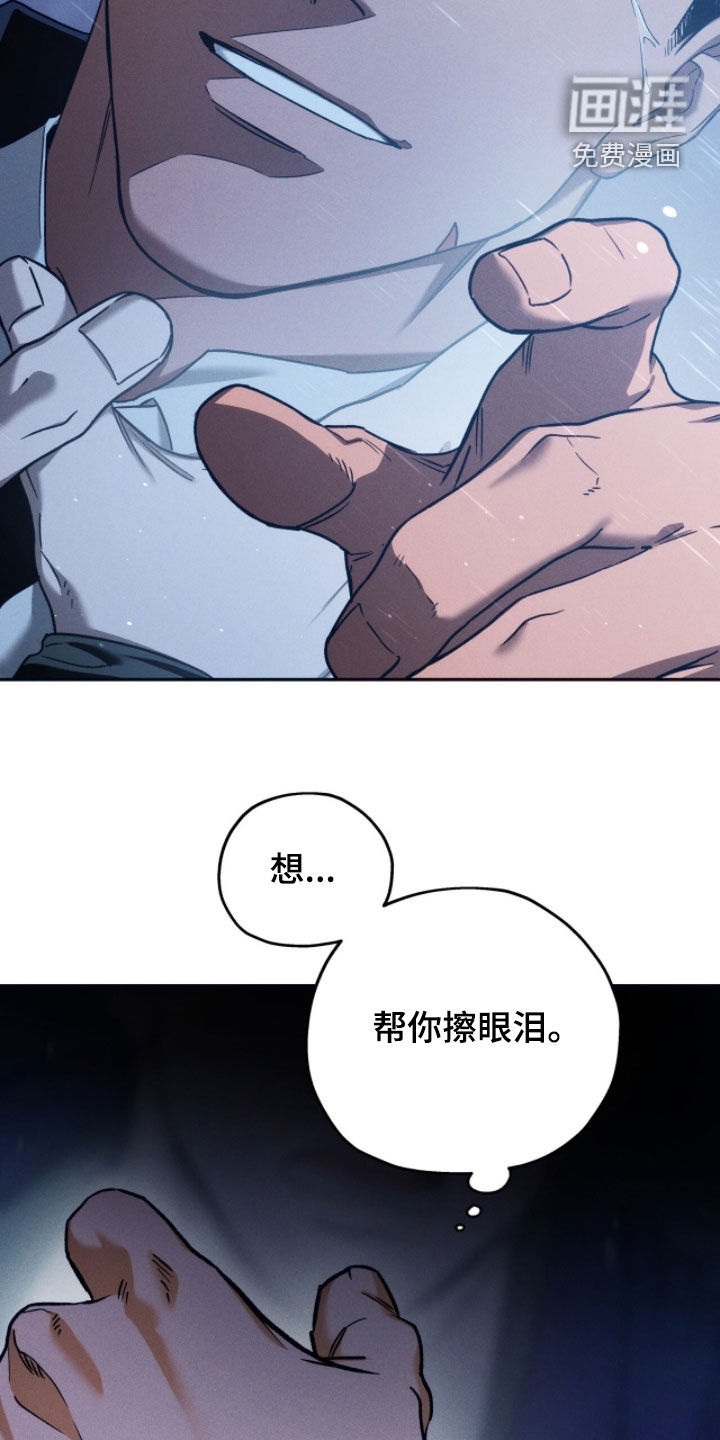 第207话26