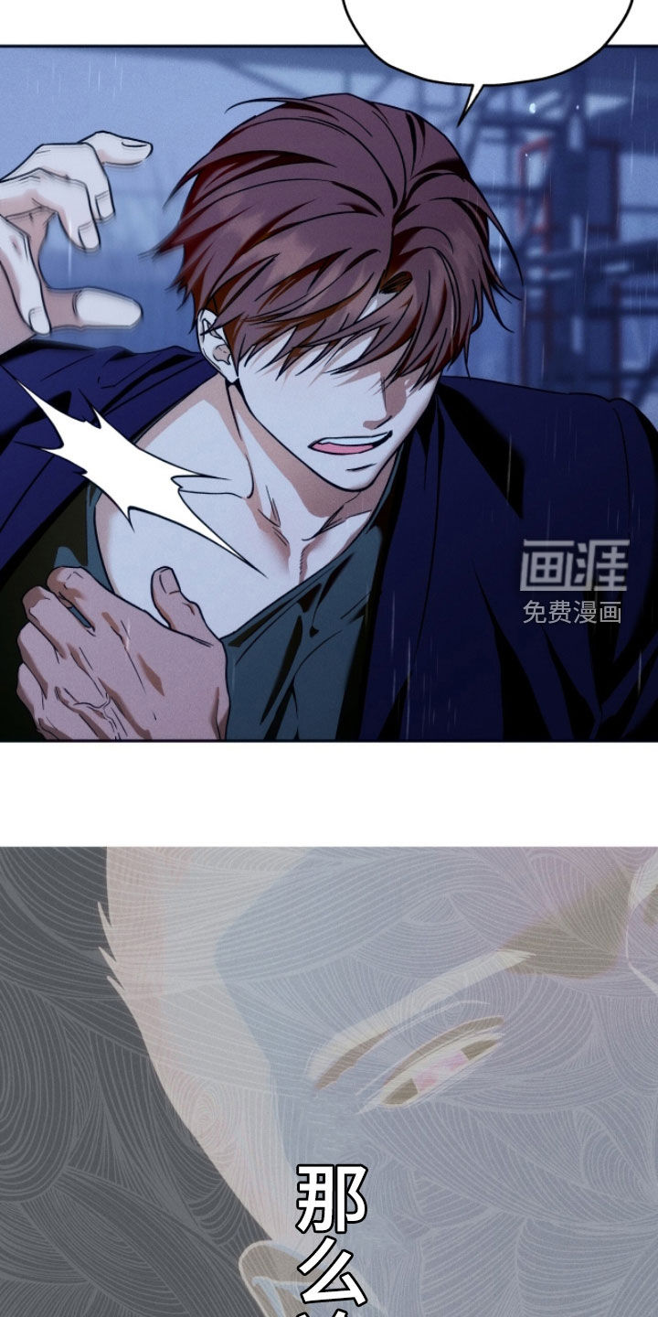 第207话5