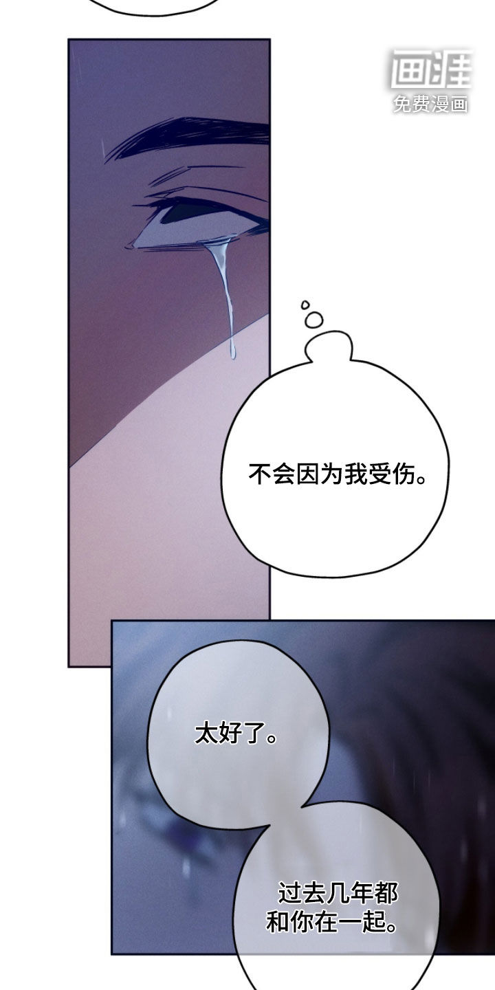 第207话24